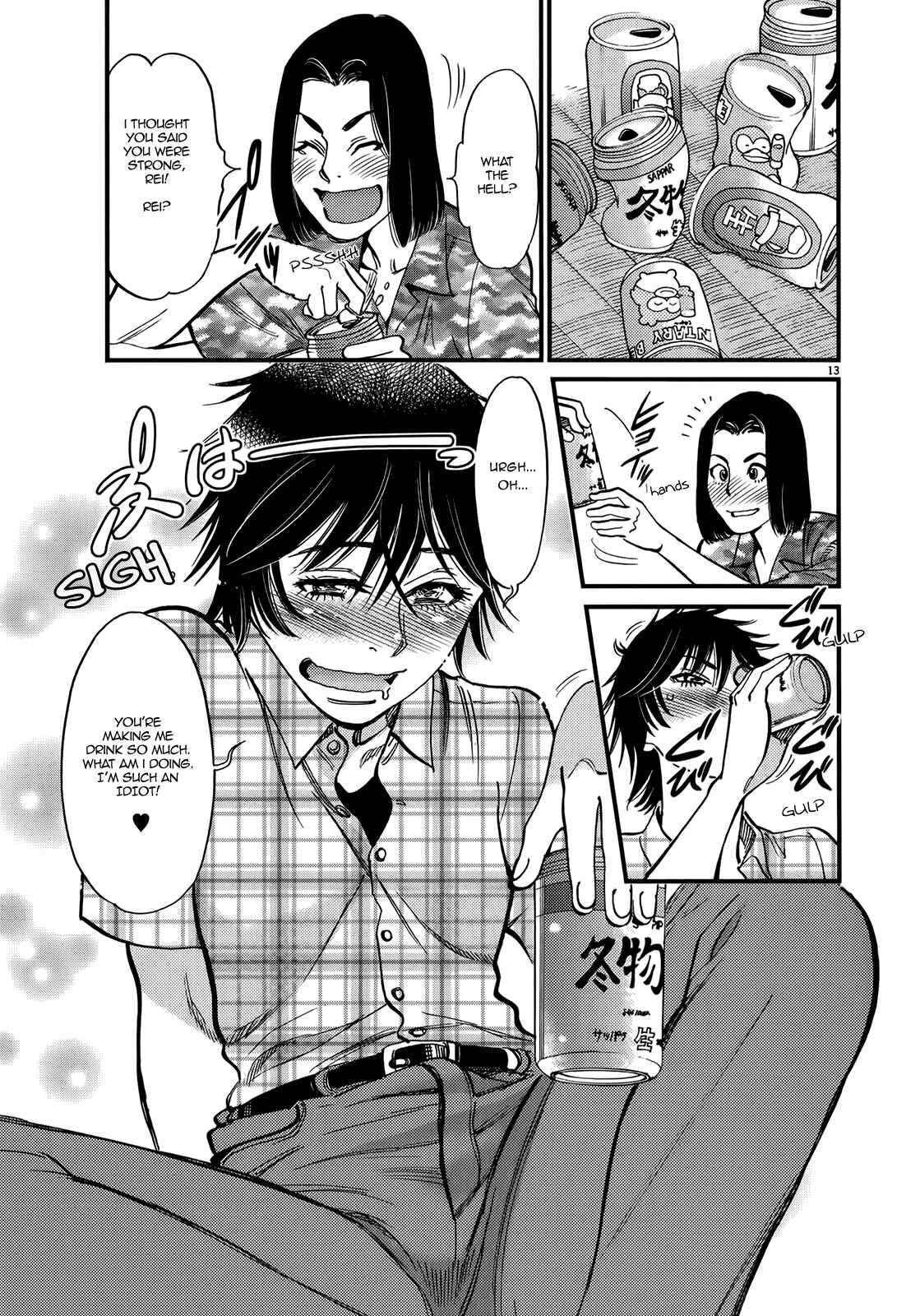 Look at this S! Cupid's Prank Chapter 129 - Page 13