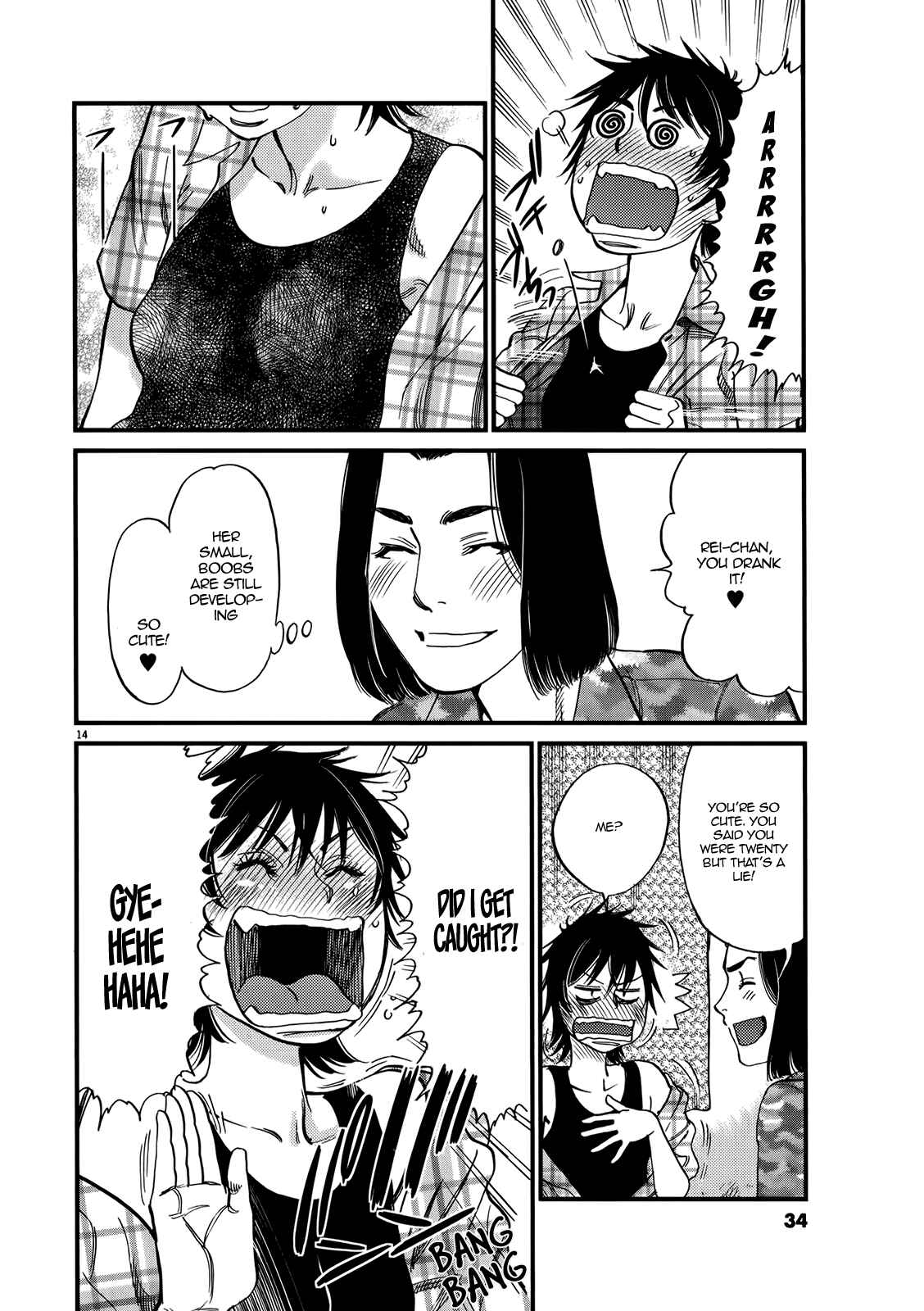 Look at this S! Cupid's Prank Chapter 129 - Page 14