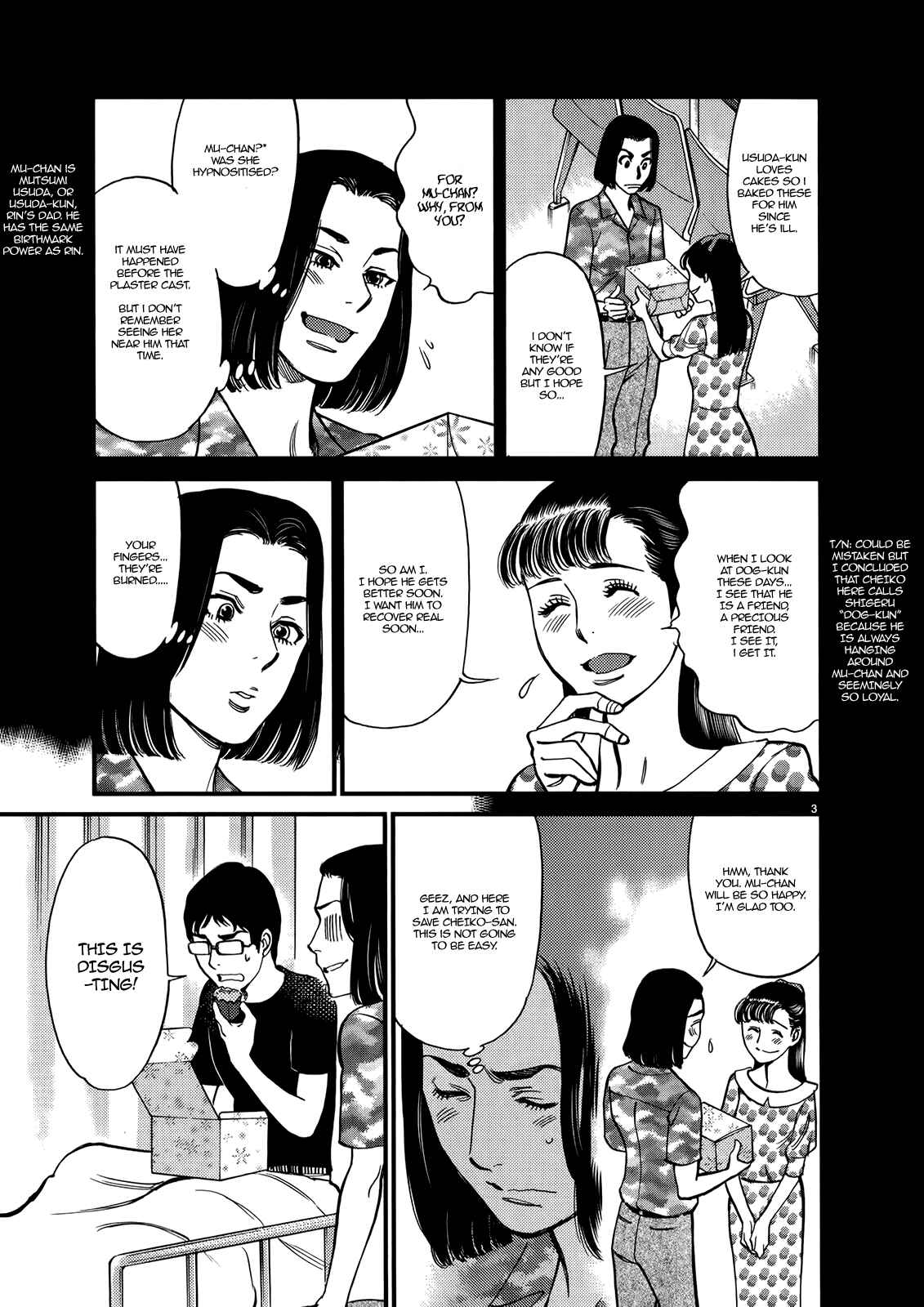 Look at this S! Cupid's Prank Chapter 129 - Page 3