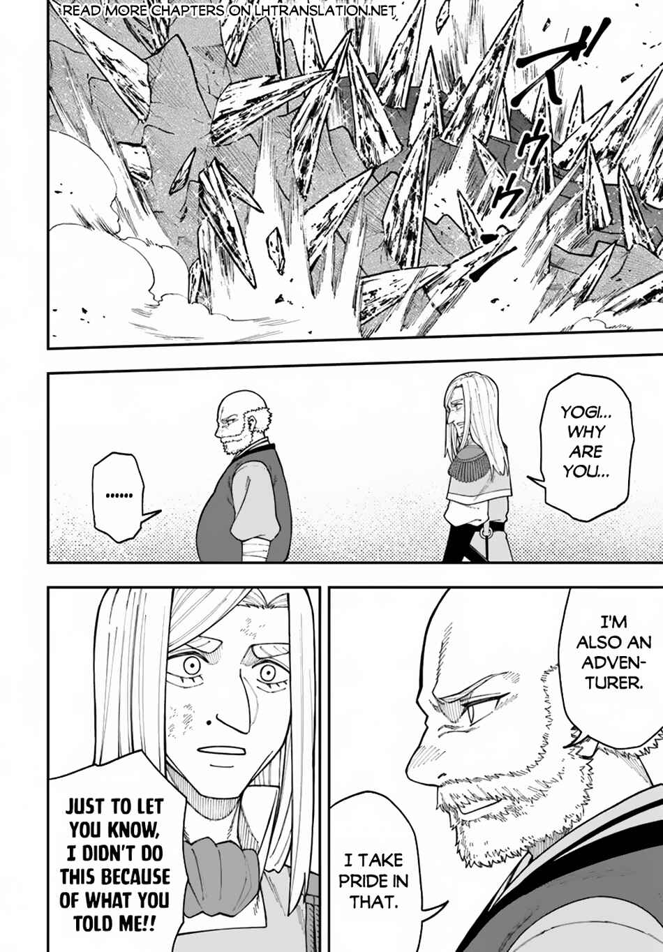 Nito no Taidana Isekai Shoukougun ~Saijaku Shoku "Healer" nano ni Saikyou wa Cheat desu ka?~ Chapter 35.2 - Page 16