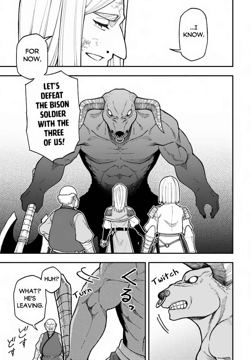 Nito no Taidana Isekai Shoukougun ~Saijaku Shoku "Healer" nano ni Saikyou wa Cheat desu ka?~ Chapter 35.2 - Page 17