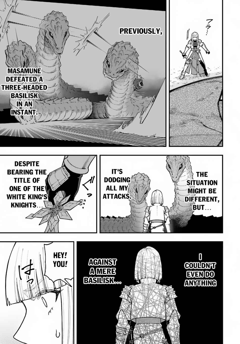 Nito no Taidana Isekai Shoukougun ~Saijaku Shoku "Healer" nano ni Saikyou wa Cheat desu ka?~ Chapter 35.2 - Page 7