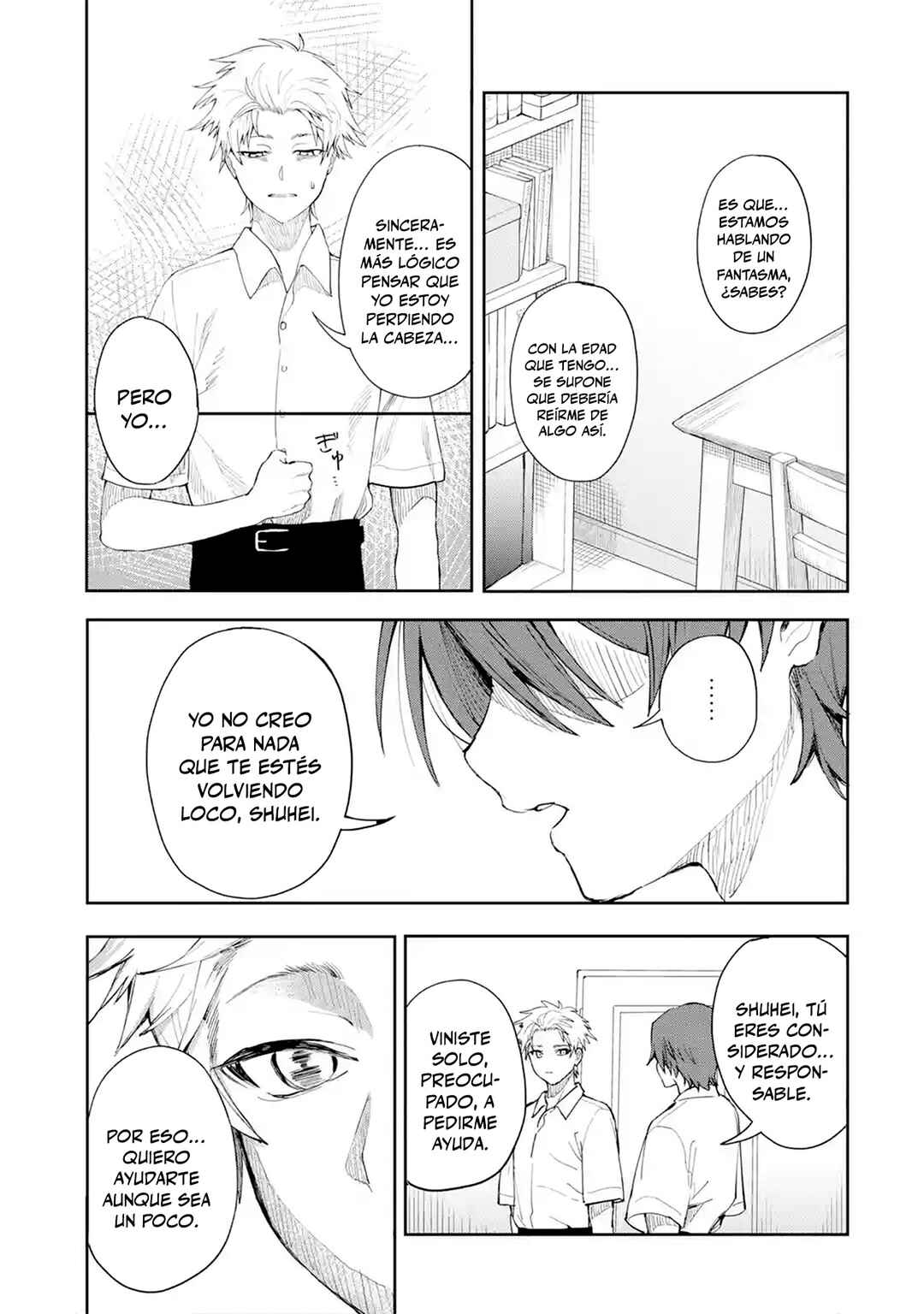 Makina-san, Asobimashou Chapter 1 - Page 12
