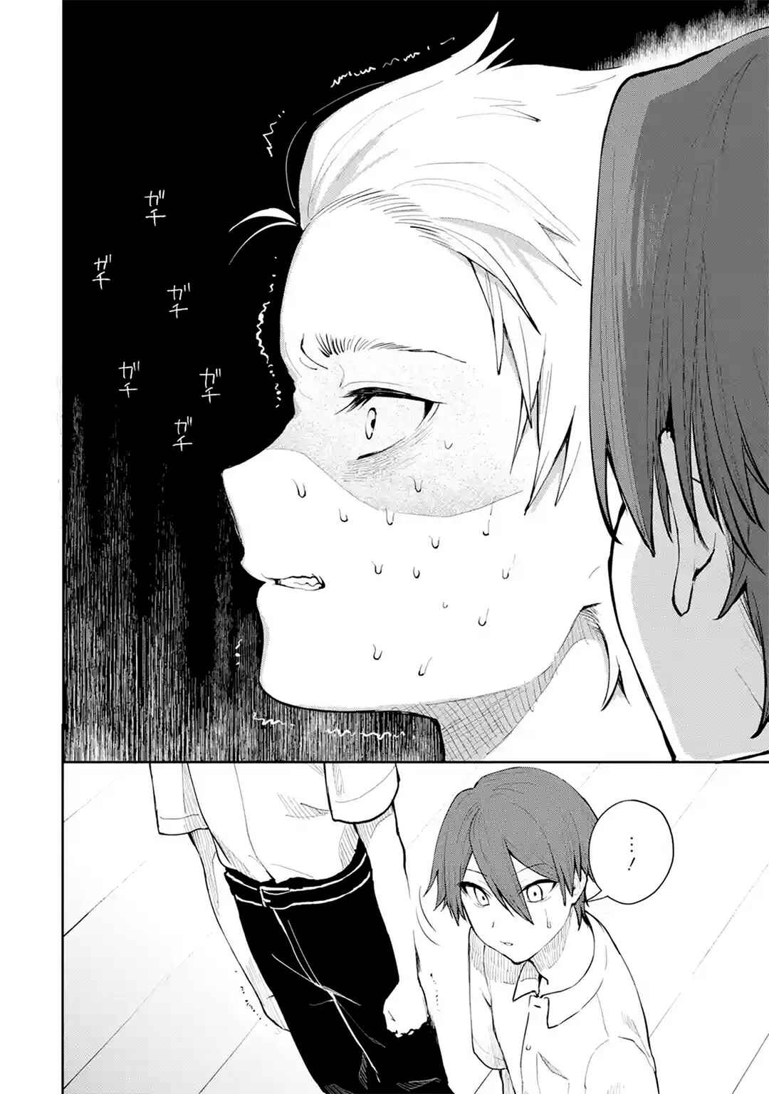 Makina-san, Asobimashou Chapter 1 - Page 15