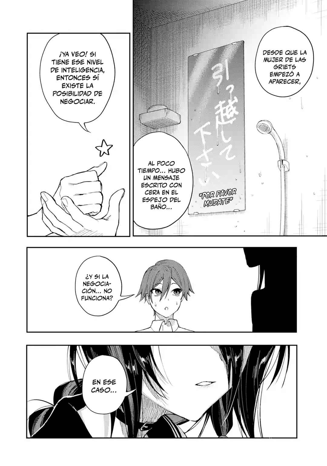 Makina-san, Asobimashou Chapter 1 - Page 25