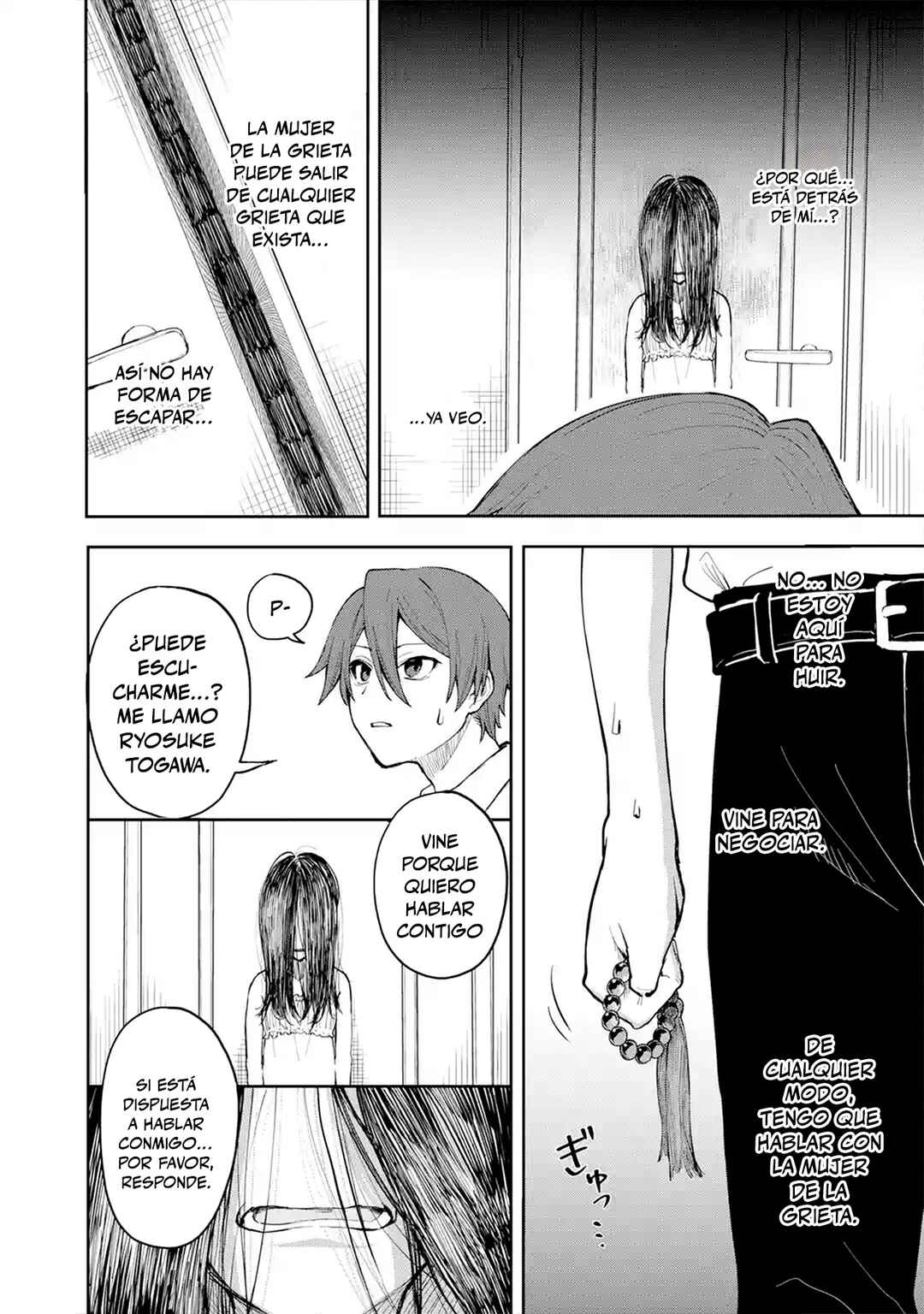 Makina-san, Asobimashou Chapter 1 - Page 34