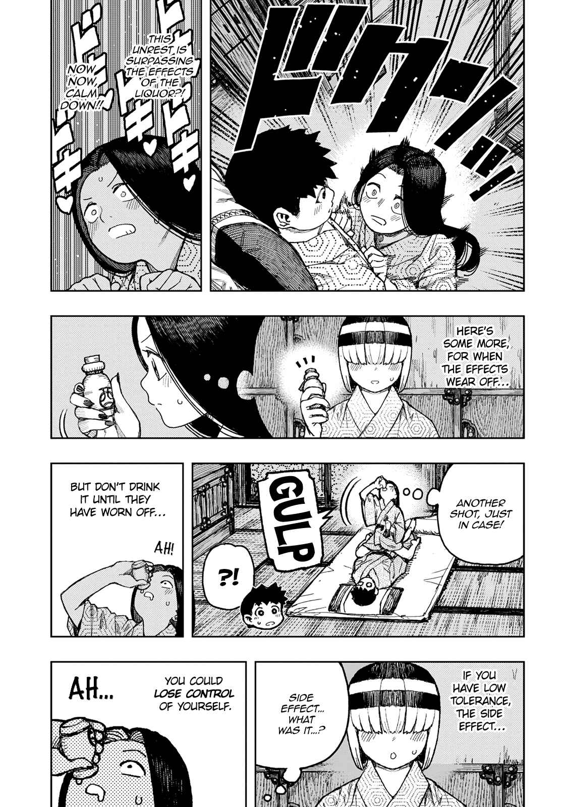 Tsugumomo Chapter 139 - Page 10