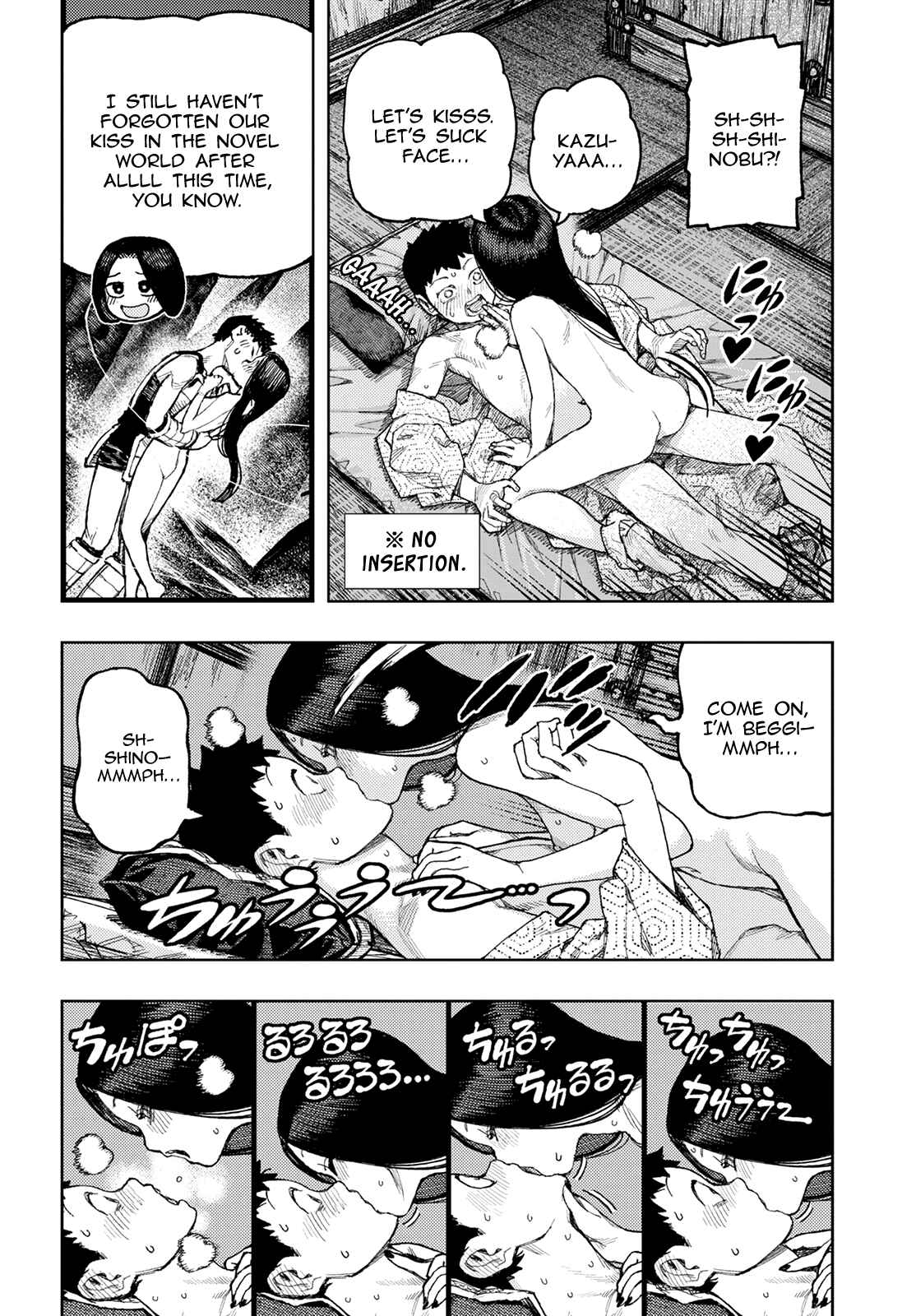 Tsugumomo Chapter 139 - Page 13