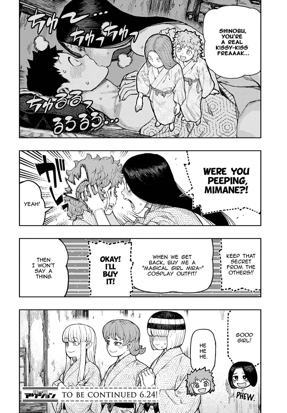 Tsugumomo Chapter 139 - Page 25