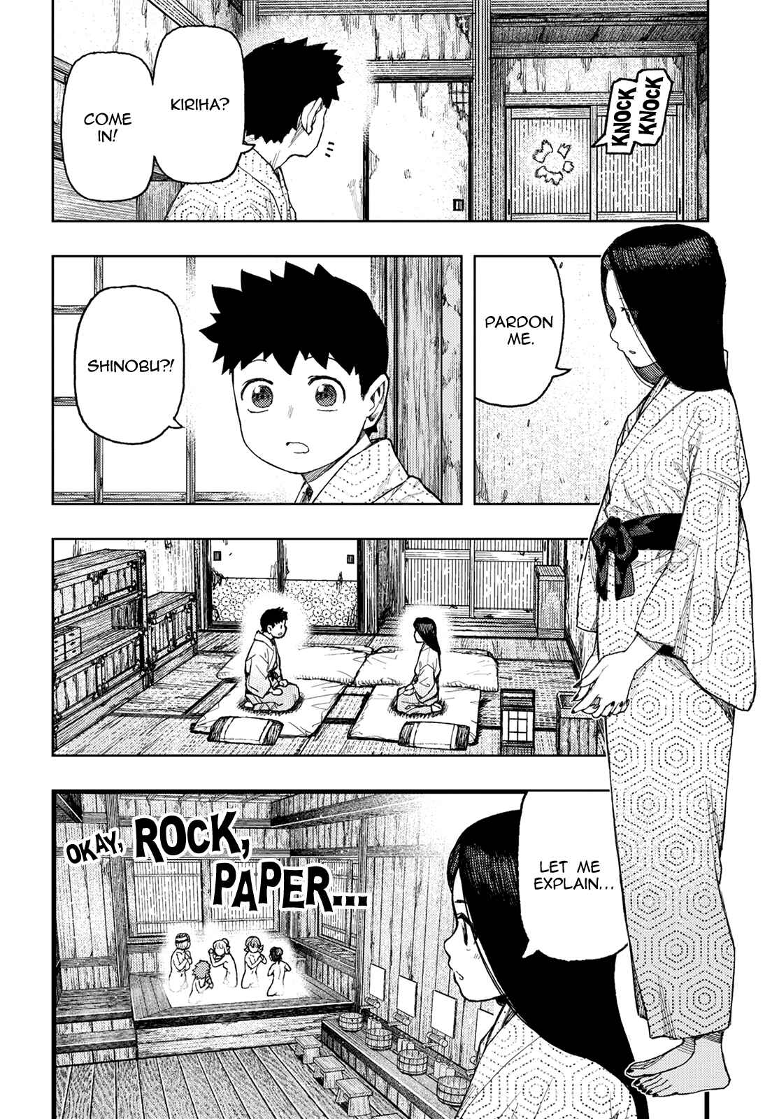 Tsugumomo Chapter 139 - Page 3
