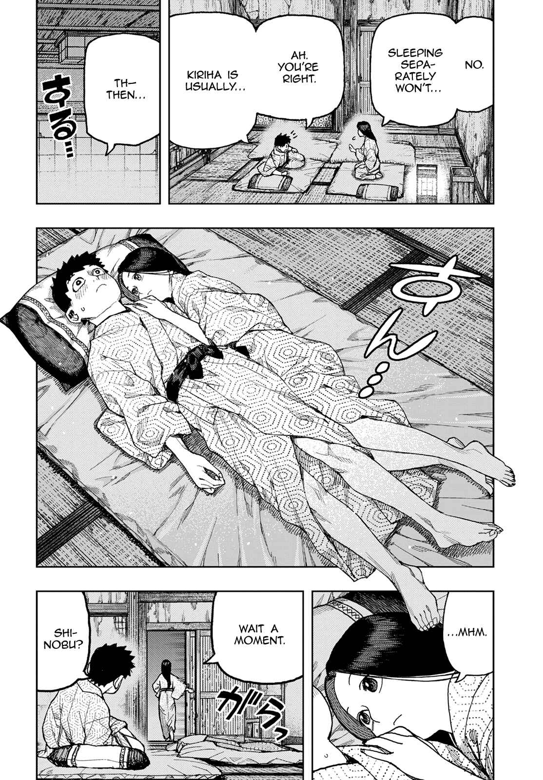 Tsugumomo Chapter 139 - Page 5