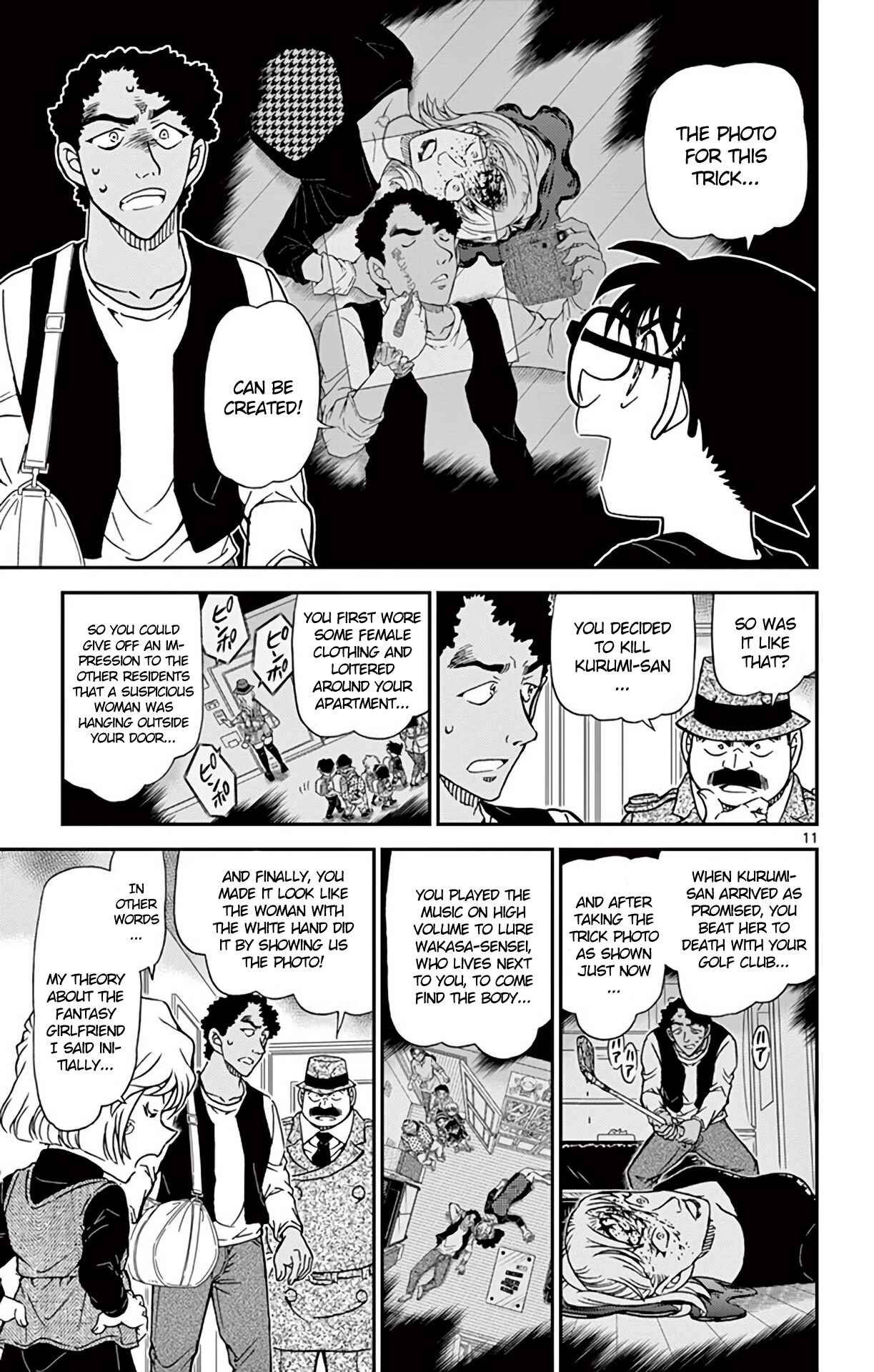 Detective Conan Chapter 980 - Page 12