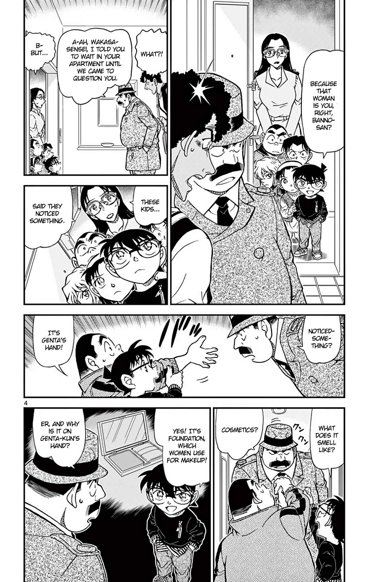 Detective Conan Chapter 980 - Page 5