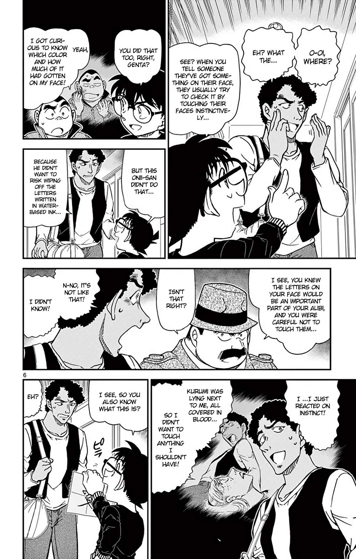 Detective Conan Chapter 980 - Page 7