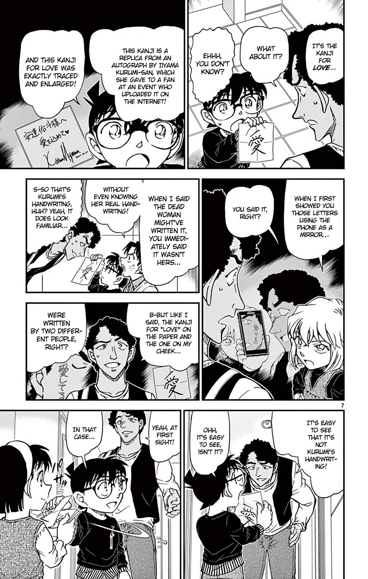 Detective Conan Chapter 980 - Page 8