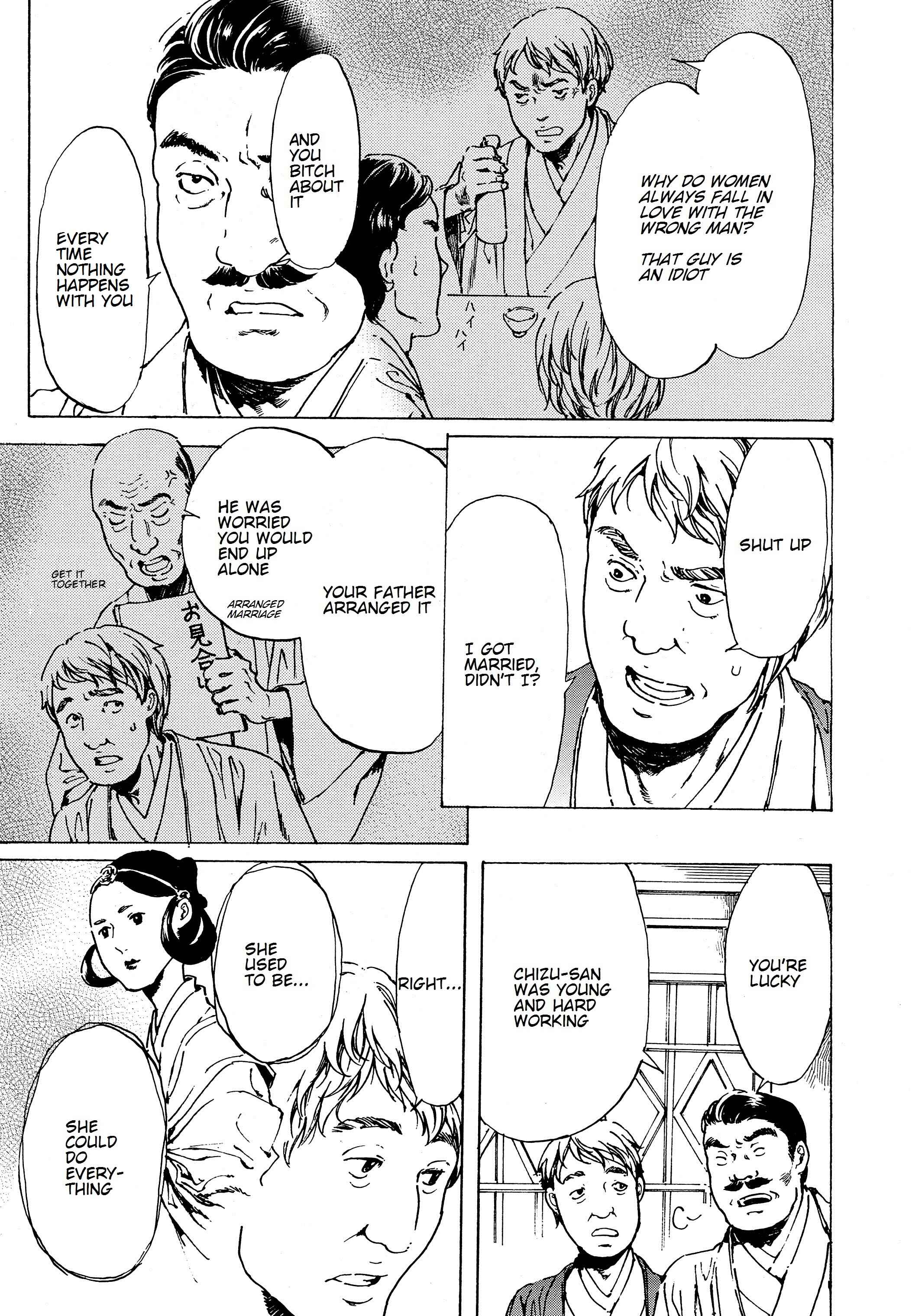 Adekan Chapter 38 - Page 9