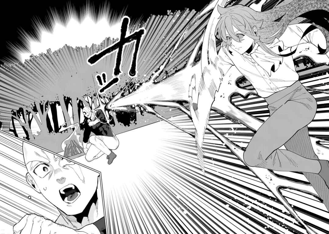 Datsuraku Shita Kizokuke ni Hirowaretanode Ongaeshi de Hukkou Sasemasu Chapter 11 - Page 2