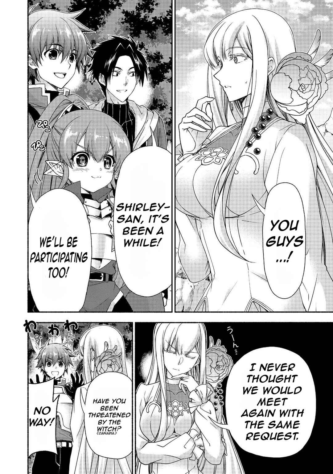 Moto Kizoku Reijou de Mikon no Haha Desuga, Musumetachi ga Kawaii Sugite Boukenshagyo mo Ku ni Narimasen Chapter 18.1 - Page 12