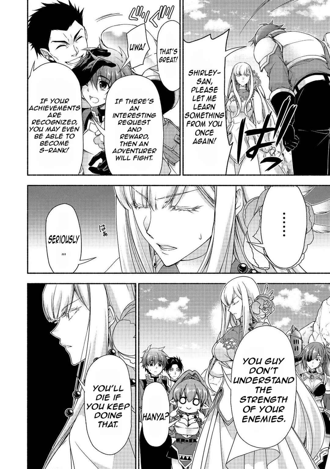 Moto Kizoku Reijou de Mikon no Haha Desuga, Musumetachi ga Kawaii Sugite Boukenshagyo mo Ku ni Narimasen Chapter 18.1 - Page 14