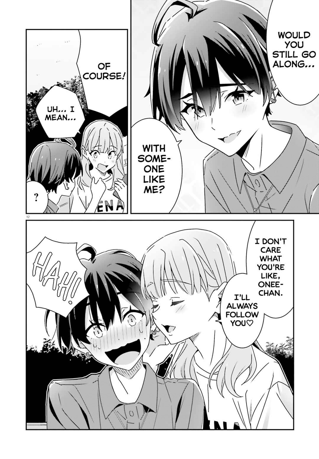 Dore ga Koi ka ga Wakaranai Chapter 27 - Page 12