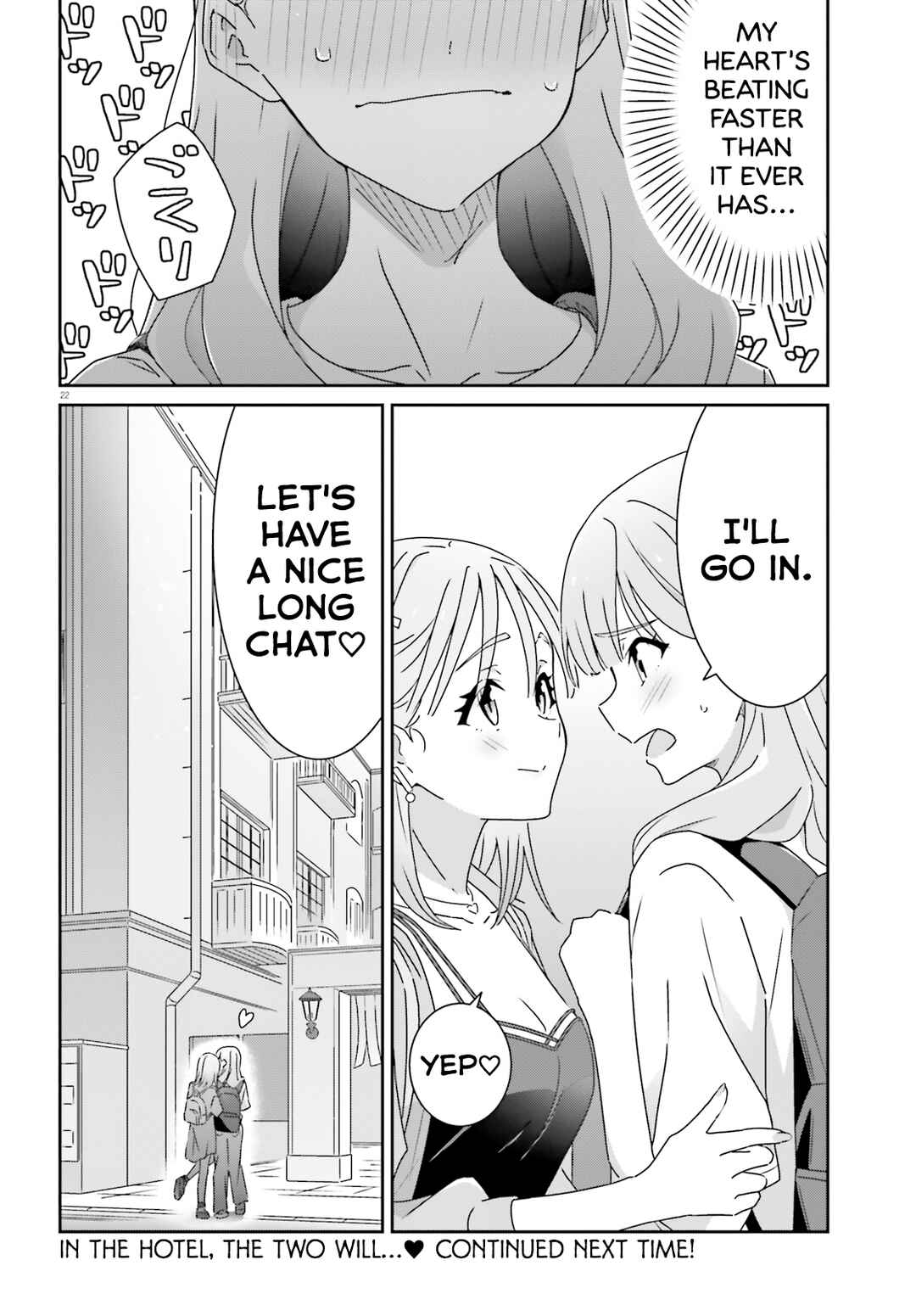 Dore ga Koi ka ga Wakaranai Chapter 27 - Page 22