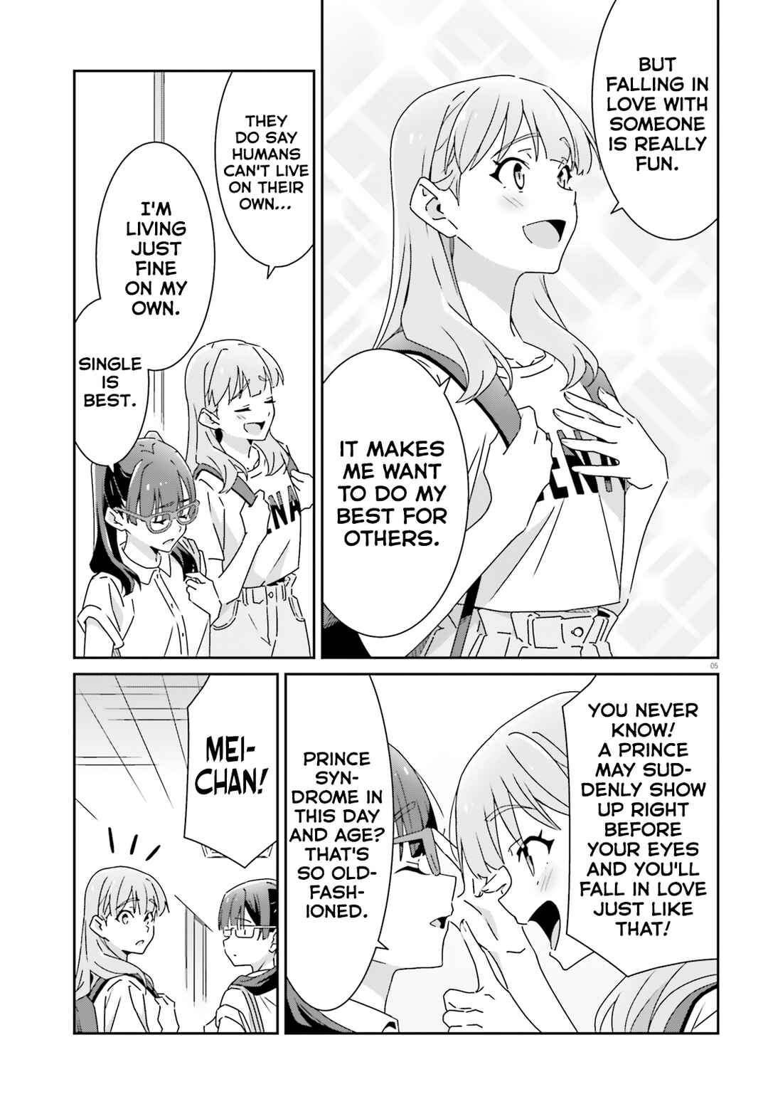 Dore ga Koi ka ga Wakaranai Chapter 27 - Page 5