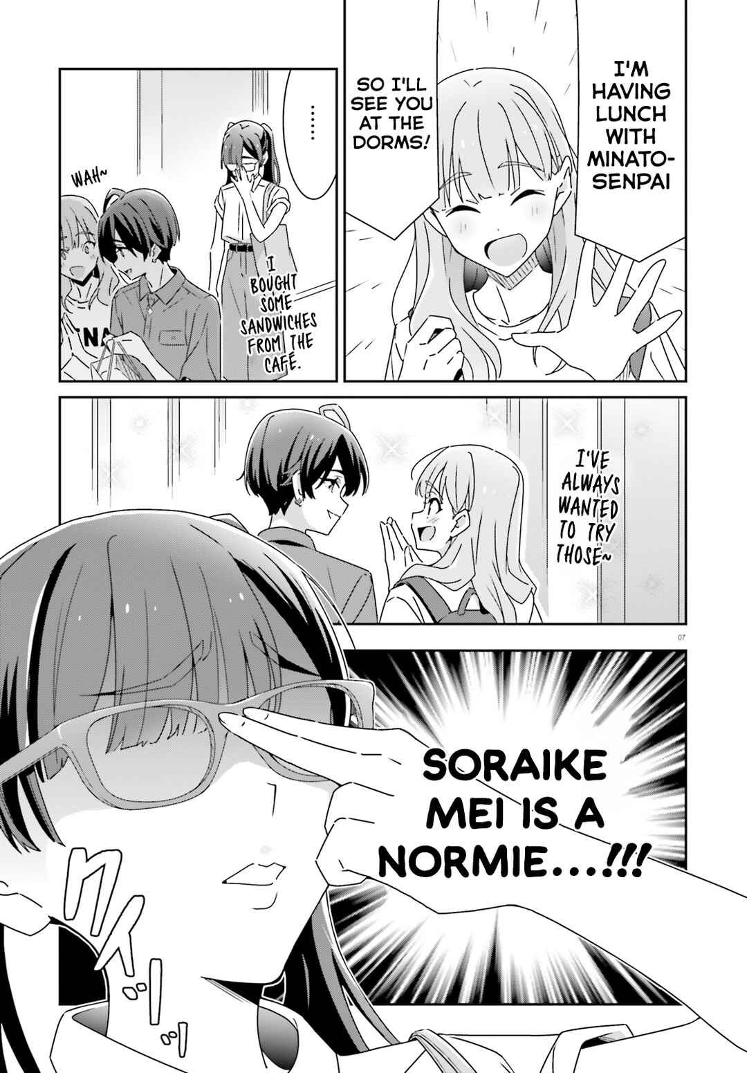 Dore ga Koi ka ga Wakaranai Chapter 27 - Page 7