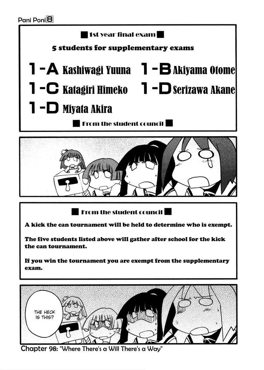Pani Poni Chapter 98 - Page 1