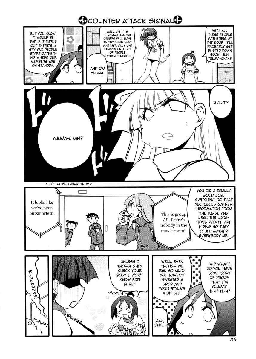 Pani Poni Chapter 98 - Page 12
