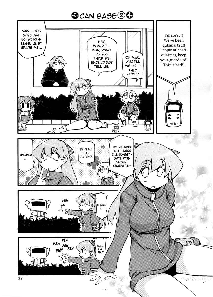 Pani Poni Chapter 98 - Page 13