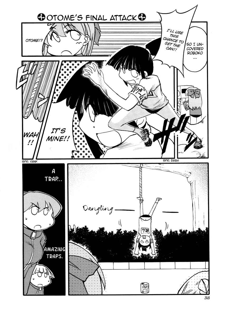 Pani Poni Chapter 98 - Page 14