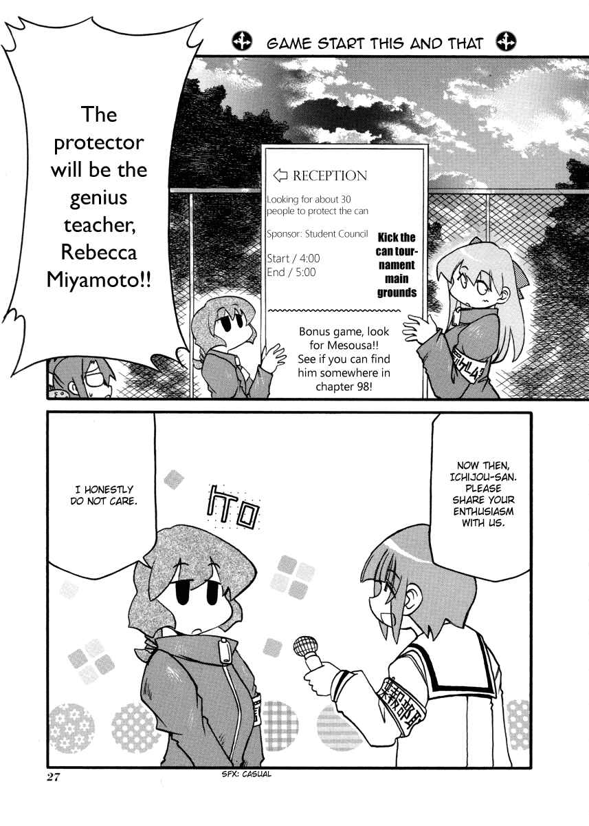 Pani Poni Chapter 98 - Page 3