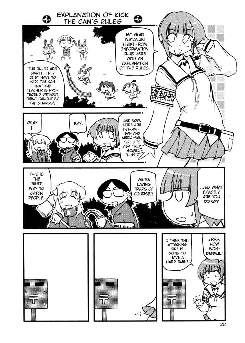 Pani Poni Chapter 98 - Page 4