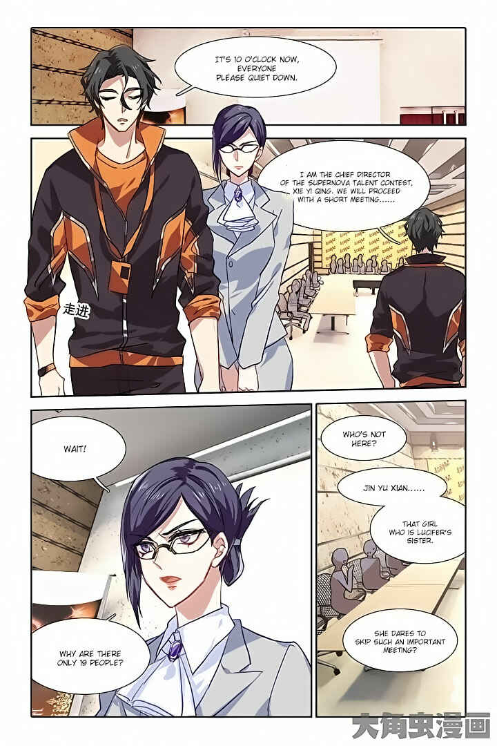 Star Dream Idol Project Chapter 42 - Page 6