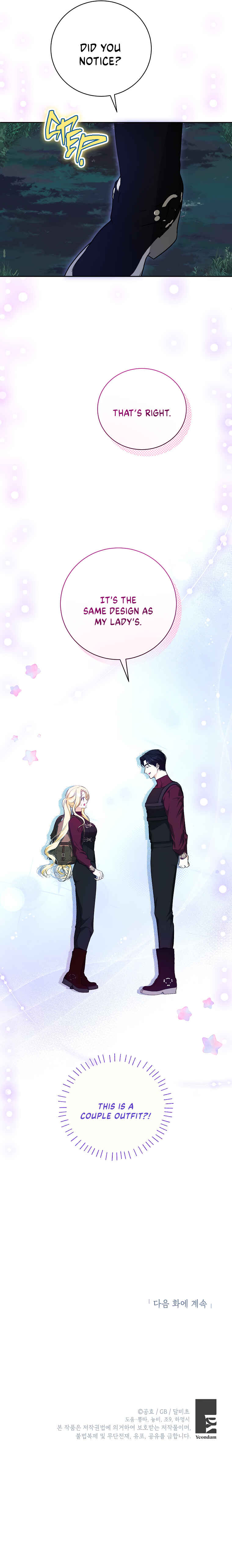 I Think I Have Transmigrated Somewhere Chapter 34 - Page 41