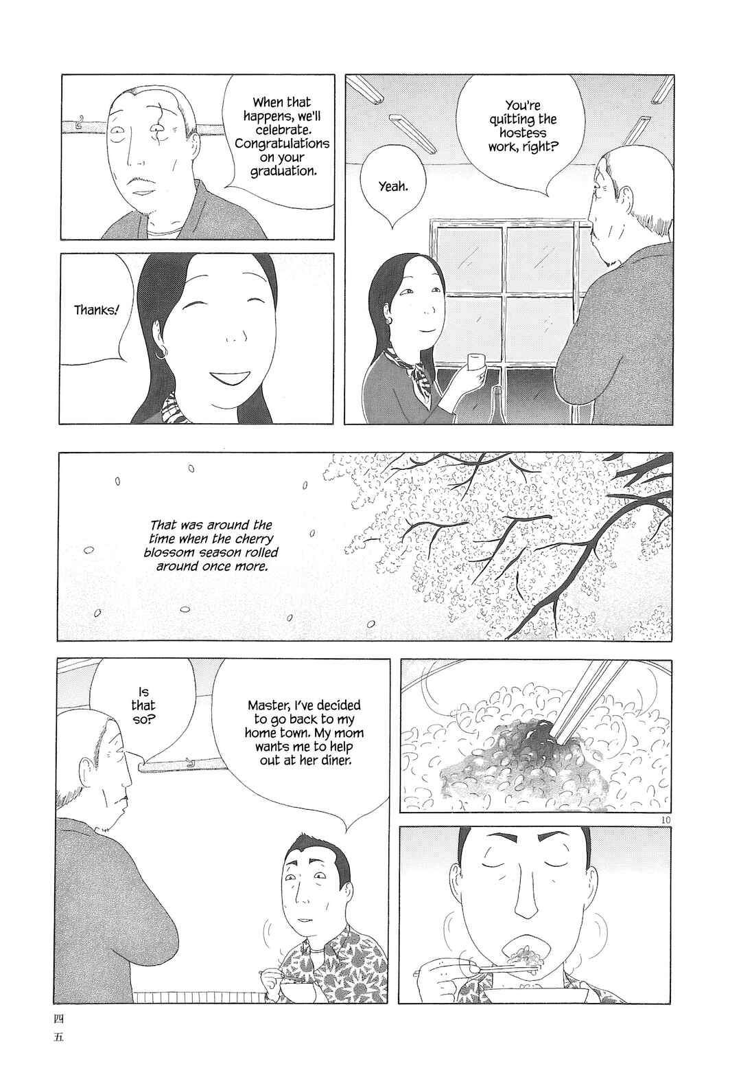 Shinya Shokudou Chapter 89 - Page 11