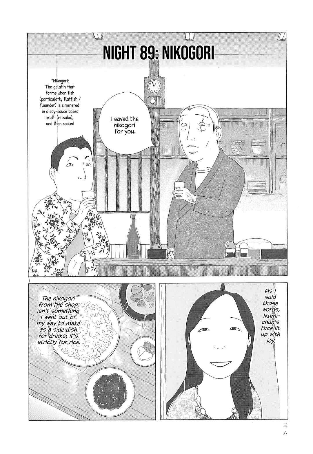 Shinya Shokudou Chapter 89 - Page 2