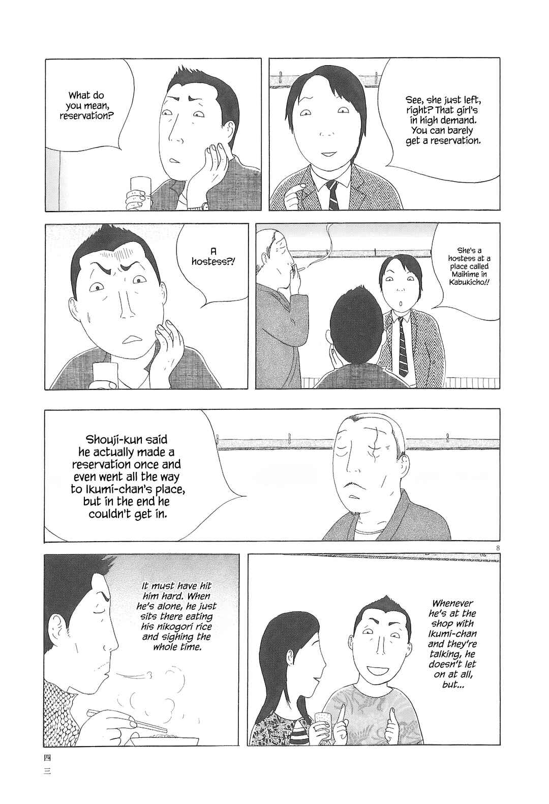 Shinya Shokudou Chapter 89 - Page 9