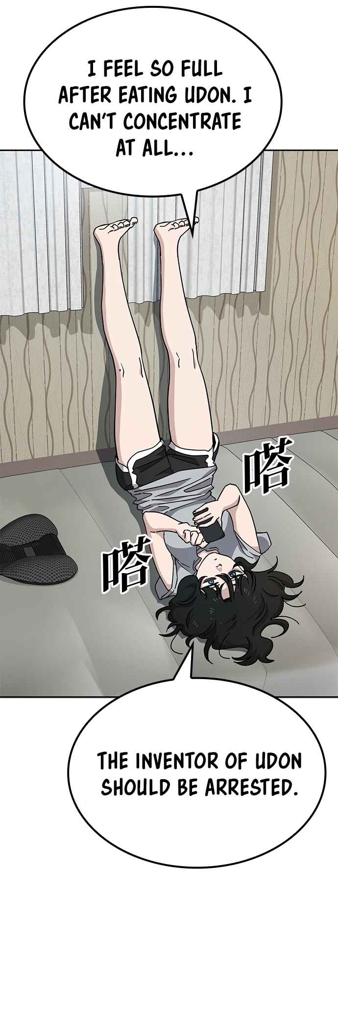 Mujikbaeksu Gye Baek-sun Chapter 9 - Page 10
