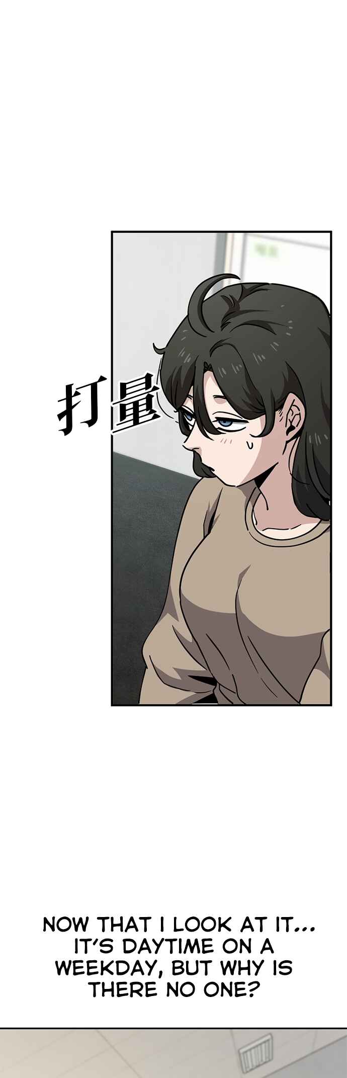 Mujikbaeksu Gye Baek-sun Chapter 9 - Page 21