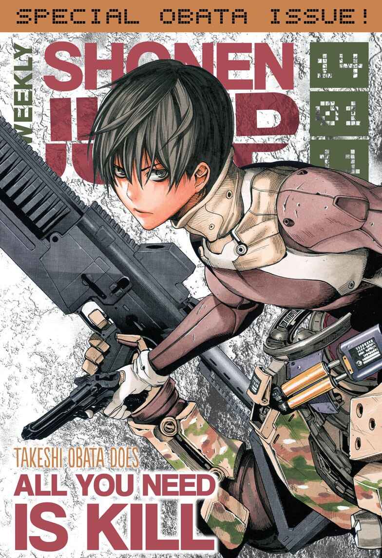 All You Need Is Kill Chapter 1 - Page 1