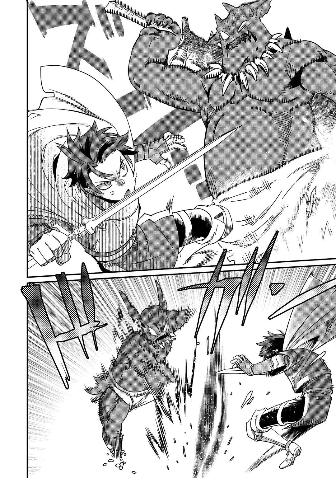 Sekai de Yuuitsu no Tenshokushi: Job Hopper na Ore wa, Isekai de Subete no Job o Kiwameru Koto ni Shita Chapter 11 - Page 15