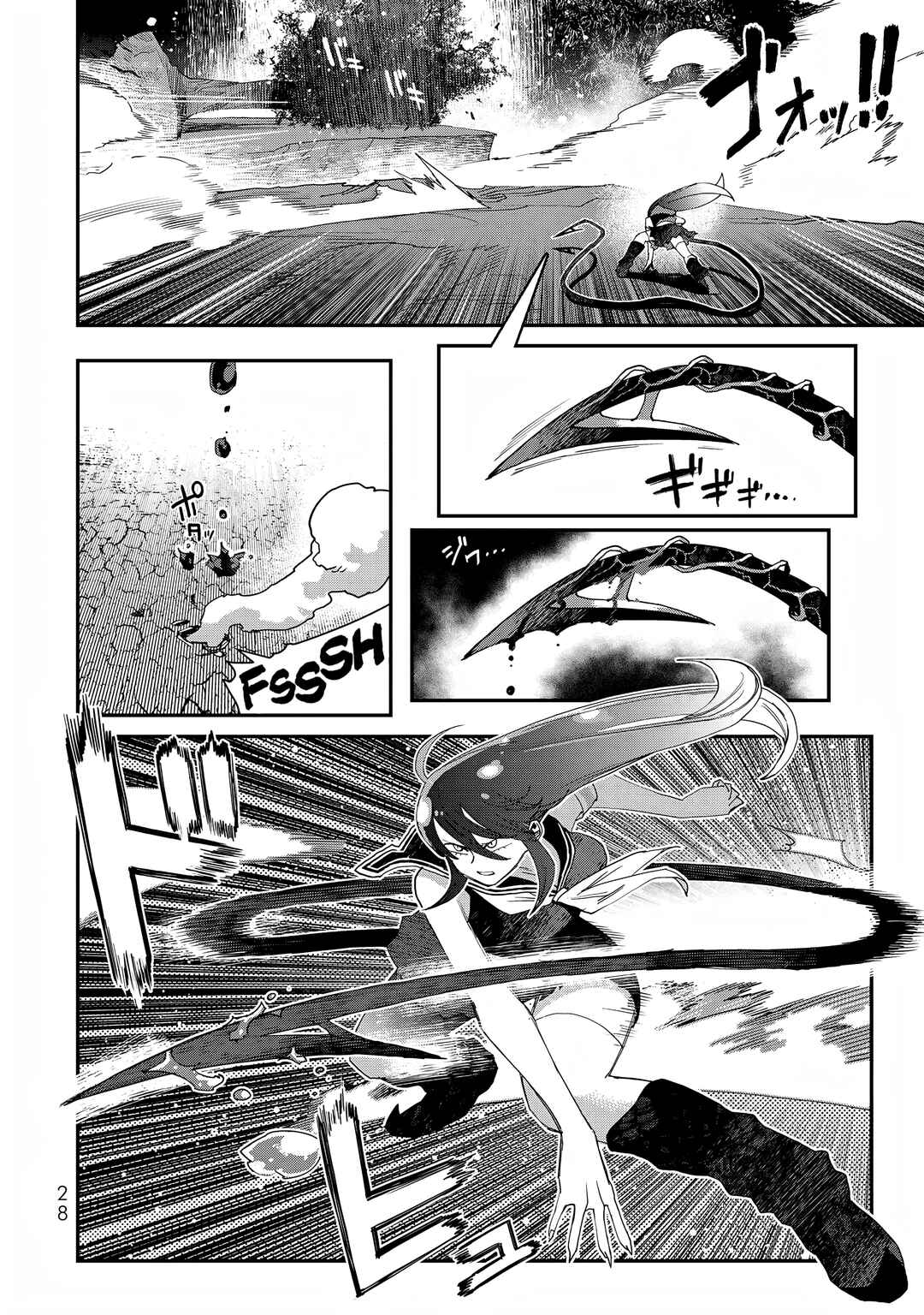 Sensha Isu -TANK CHAIR- Chapter 49.2 - Page 11