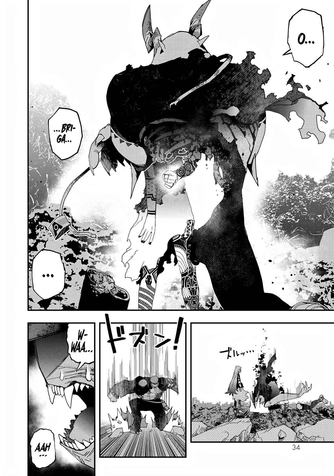 Sensha Isu -TANK CHAIR- Chapter 49.2 - Page 16
