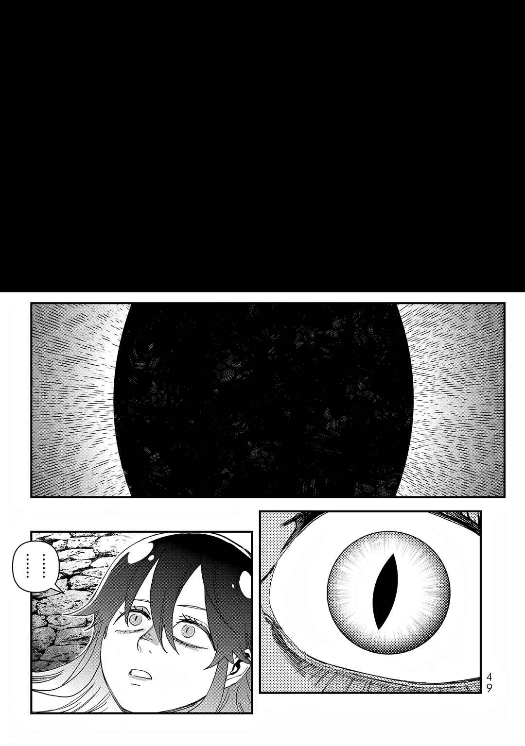 Sensha Isu -TANK CHAIR- Chapter 49.2 - Page 28