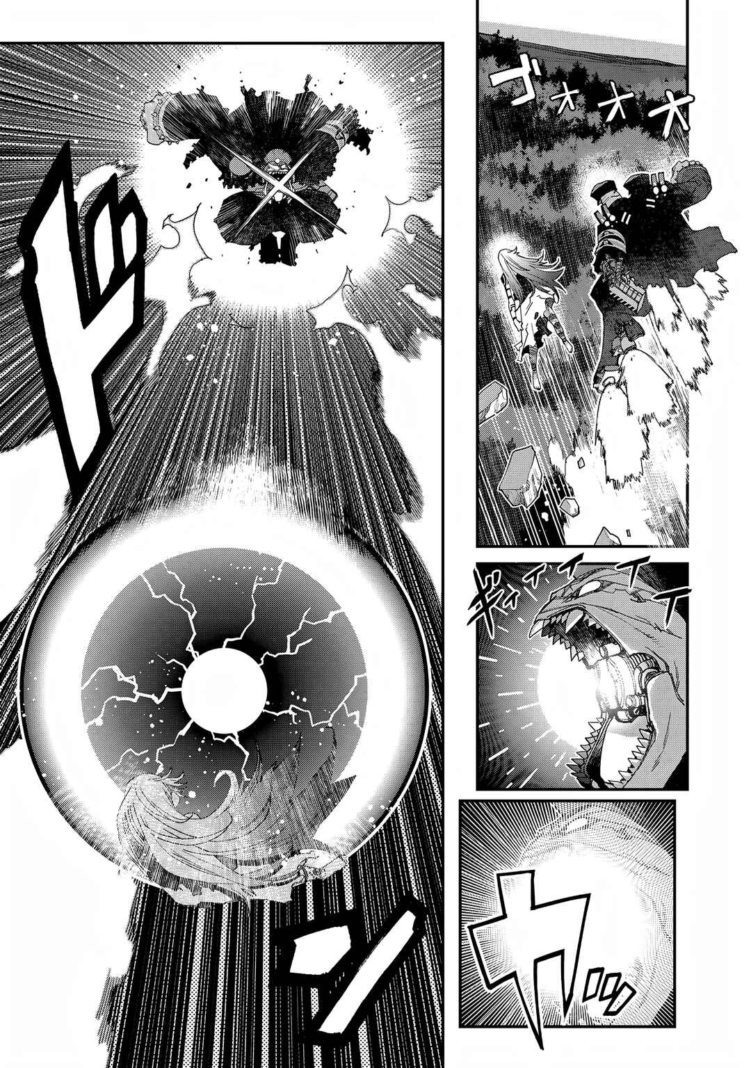Sensha Isu -TANK CHAIR- Chapter 49.2 - Page 6