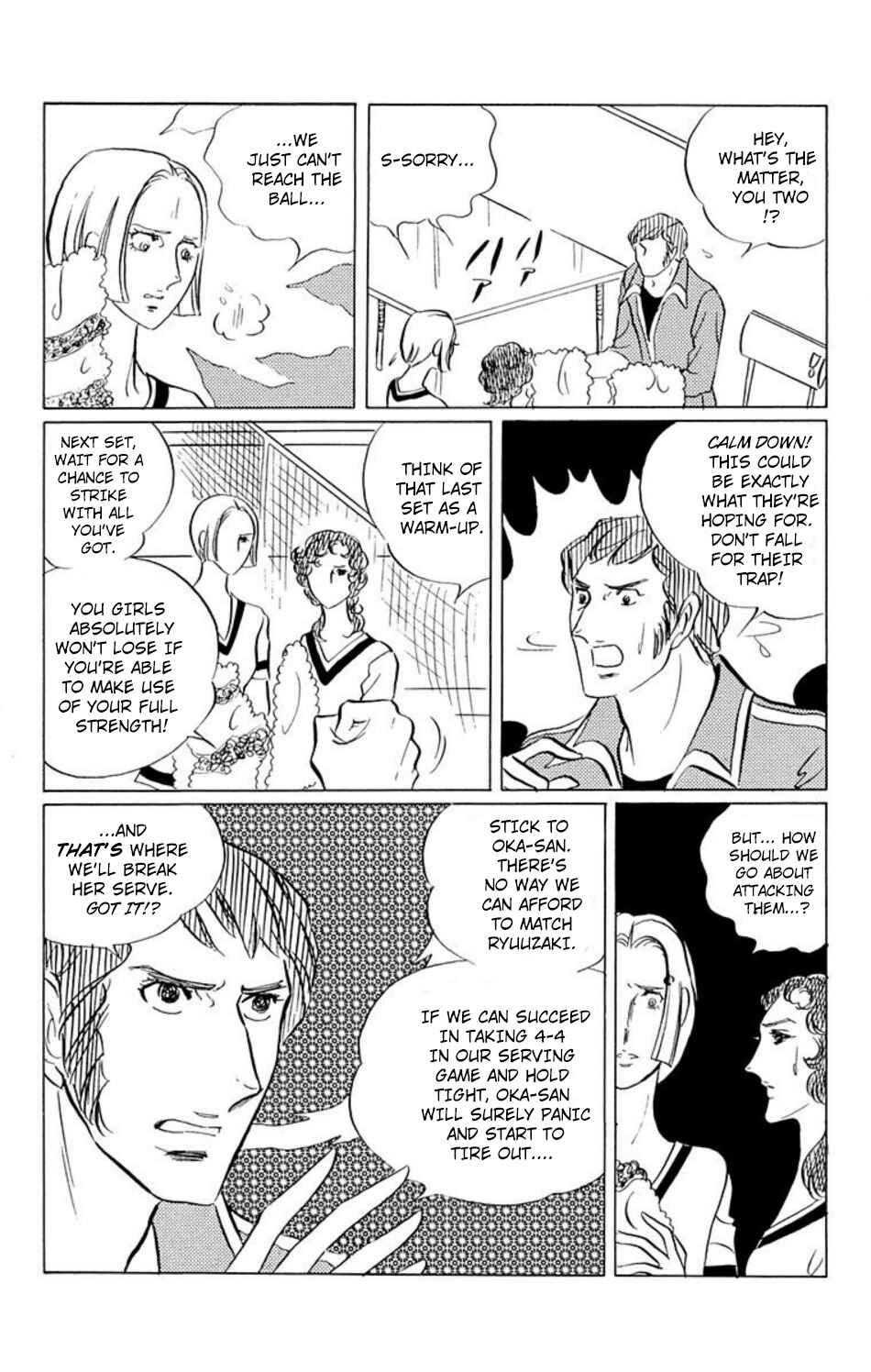 Aim for the Ace! Chapter 36 - Page 4