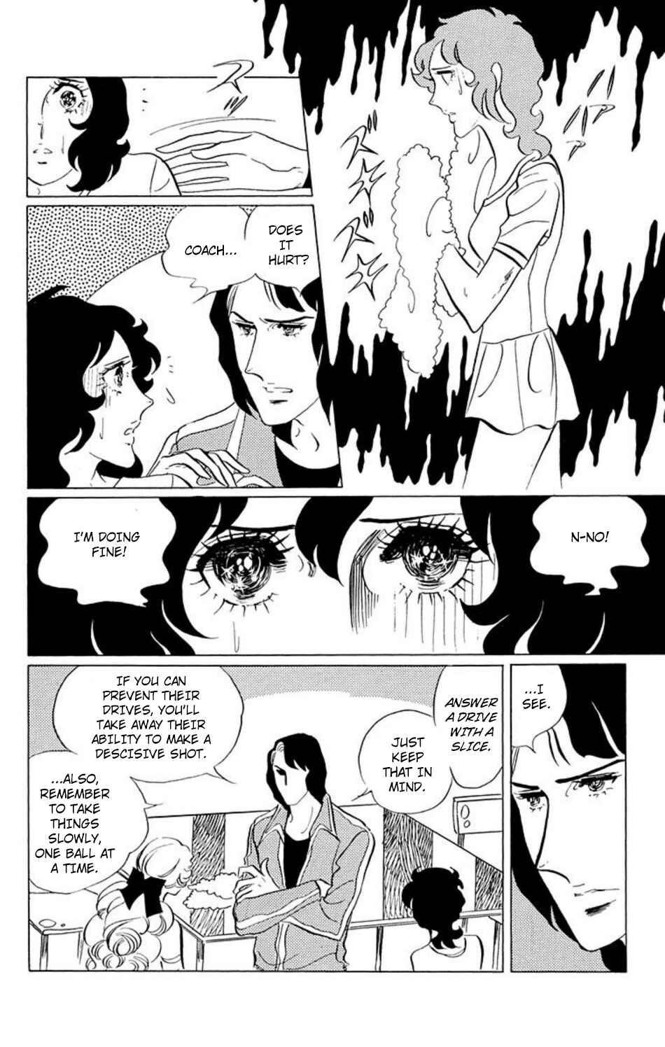 Aim for the Ace! Chapter 36 - Page 5