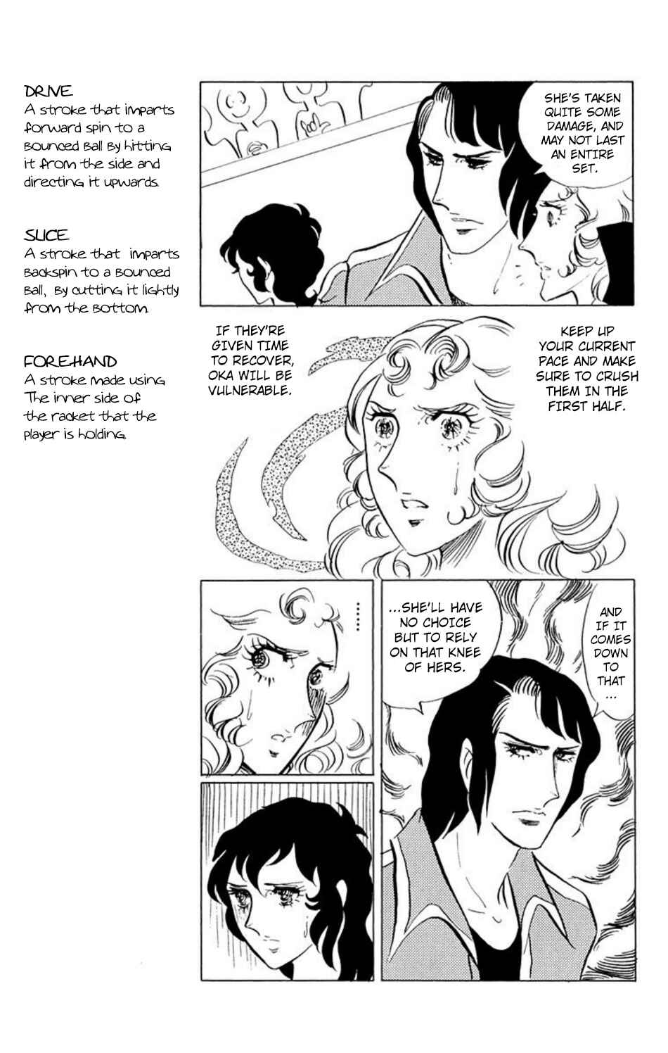 Aim for the Ace! Chapter 36 - Page 6