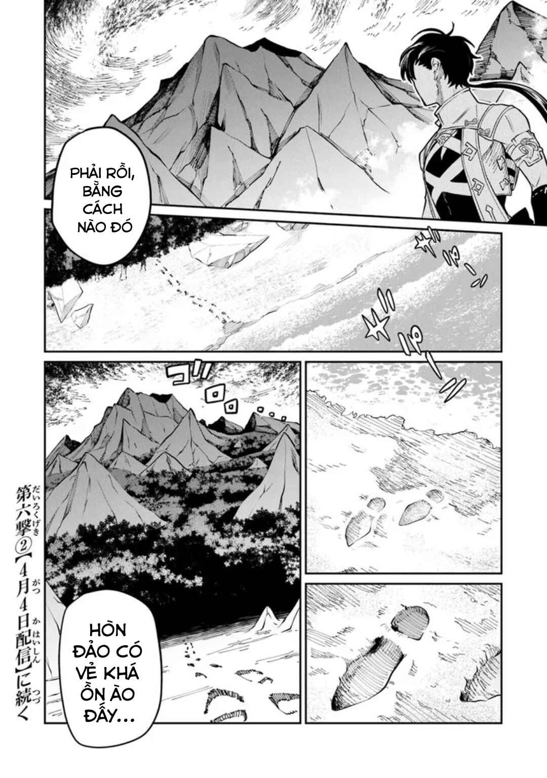 Bushinden - Ikenie ni Sasagerareta Ore wa, Kami ni Hirowaretakeshi wo Kiwameru Chapter 6.1 - Page 13